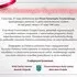 Dziś obchodzimy Dzień Samorządu Terytorialnego!